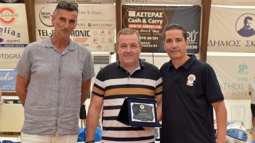 Τιμητική πλακέτα στις “Συγκοινωνίες Σκιάθου” για την στήριξη του 1st Sfairopoulos Basketball Camp Skiathos