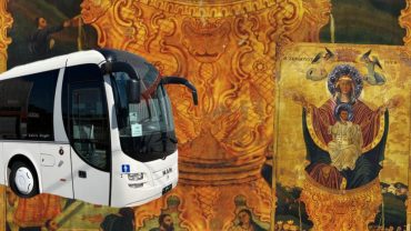 Τα δρομολόγια για τον εορτασμό της Ζωοδόχου Πηγής στις 24-25 Απριλίου
