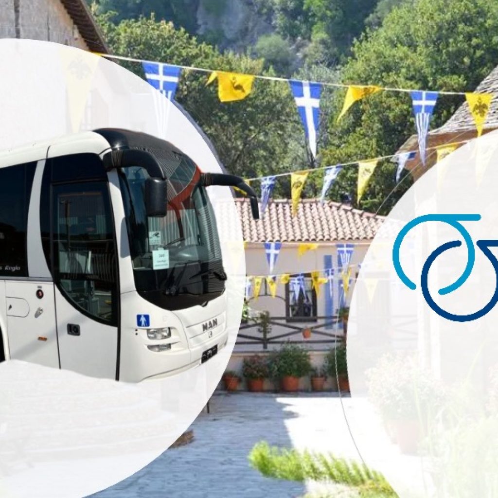 Με αφορμή τον εορτασμό της Κοιμήσεως της Θεοτόκου στις 15 Αυγούστου, οι Συγκοινωνίες Σκιάθου ανακοινώνουν ειδικές τροποποιήσεις στα δρομολόγια