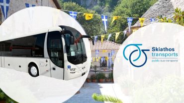 Έκτακτα δρομολόγια των Συγκοινωνιών Σκιάθου για τον Δεκαπενταύγουστο