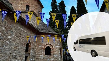Απογευματινά δρομολόγια για τους Α’ Χαιρετισμούς